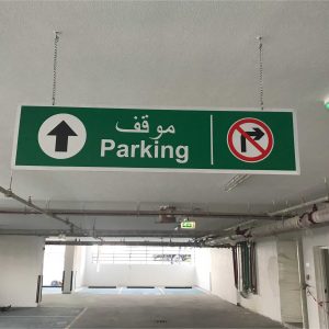 Parking Signage