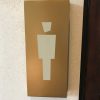 Toilet signage
